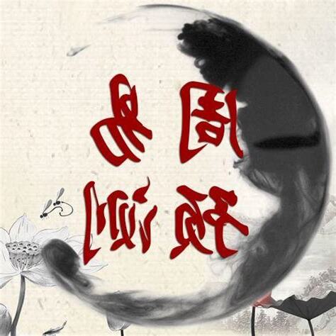 丁日 意思